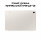 Планшет Samsung Galaxy Tab S9 SM-X716 B 8/128Gb Beige 5G