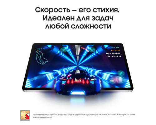 Планшет Samsung Galaxy Tab S9 SM-X716 B 8/128Gb Beige 5G