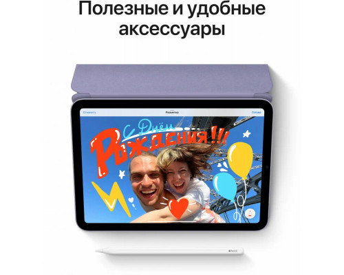 Планшет iPad mini Wi-Fi 64Gb Starlight