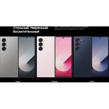 Смартфон Samsung Galaxy Z Fold 6 SM-F956 B/DS 12/256Gb Pink 5G