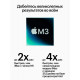 Моноблок iMac 24 8/8-Core M3 8/256Gb Blue