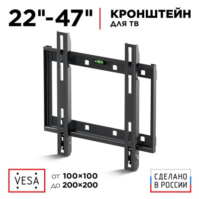 Кронштейн HOLDER LCD-F2608 черный