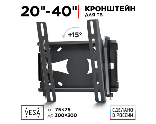 Кронштейн HOLDER LCDS-5010 черный металлик