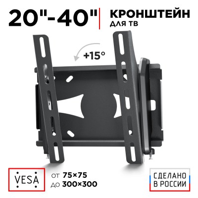 Кронштейн HOLDER LCDS-5010 черный металлик