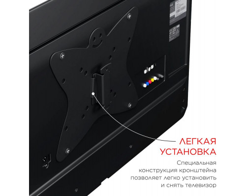 Кронштейн HOLDER LCDS-5049 металлик