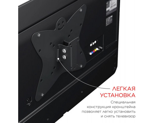 Кронштейн HOLDER LCDS-5051 металлик