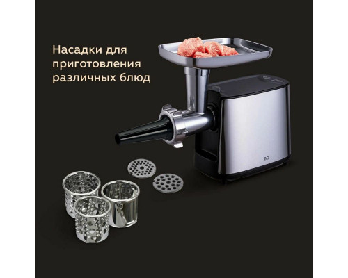 Мясорубка BQ MG1000 Black