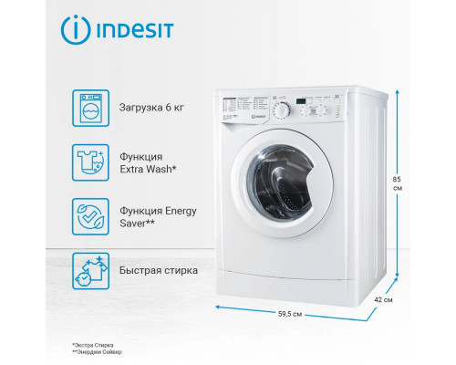 Стиральная машина Indesit MSD 615