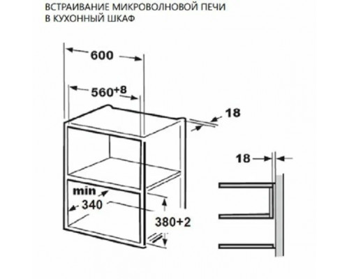 Встраиваемая микроволновая печь MAUNFELD MBMO820SGB10