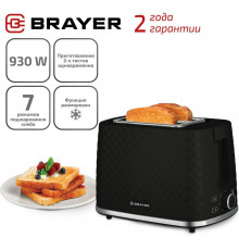 Тостер BRAYER BR2101BK черный