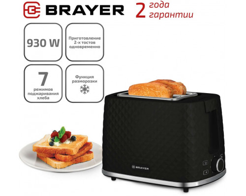 Тостер BRAYER BR2101BK черный