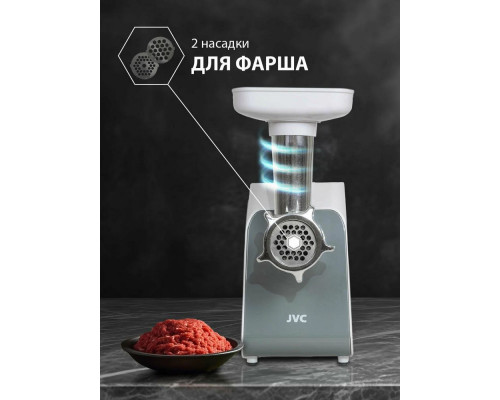 Мясорубка JVC JK-MG125 белый