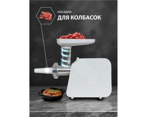 Мясорубка JVC JK-MG125 белый