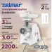 Мясорубка ZELMER ZMM5801P белый