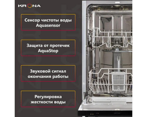 Встраиваемая посудомоечная машина KRONA DELIA 45 BI 45см