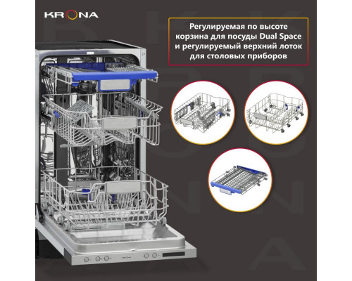 Встраиваемая посудомоечная машина KRONA KAMAYA 45 BI 45см