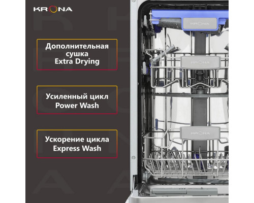 Встраиваемая посудомоечная машина KRONA KAMAYA 45 BI 45см