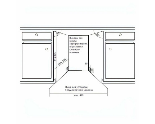 Встраиваемая посудомоечная машина Thomson DB30S52I01