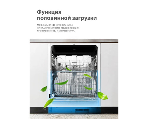 Встраиваемая посудомоечная машина Midea MID60S100i Встраиваемая посудомоечная машина Midea MID60S100i