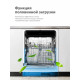 Встраиваемая посудомоечная машина Midea MID60S100i