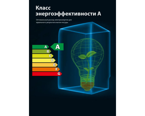 Встраиваемая посудомоечная машина Midea MID60S100i Встраиваемая посудомоечная машина Midea MID60S100i