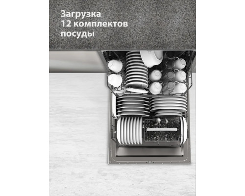 Встраиваемая посудомоечная машина Midea MID60S100i Встраиваемая посудомоечная машина Midea MID60S100i