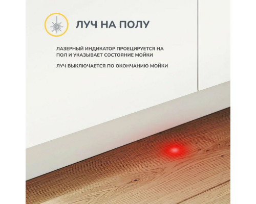 Встраиваемая посудомоечная машина SIMFER DGB6701