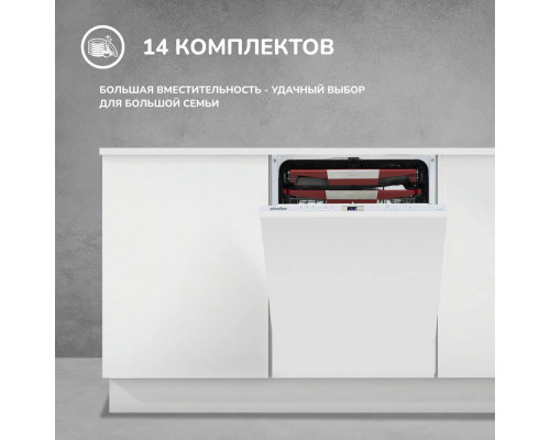 Встраиваемая посудомоечная машина SIMFER DGB6701