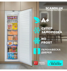 Встраиваемый морозильник SCANDILUX FNBI303E