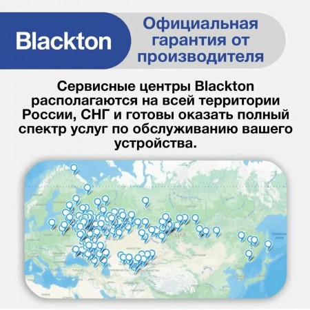 Блендер погружной BLACKTON Bt HB400S черный