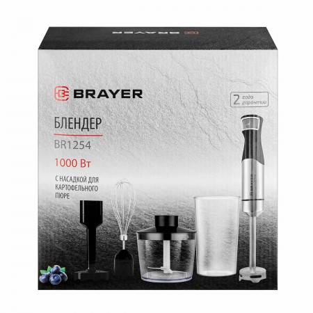 Блендер погружной BRAYER BR1254 черный