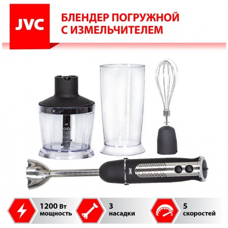 Блендер погружной JVC JK-HB5035 черный/сталь