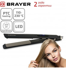 Выпрямитель BRAYER BR3335 черный