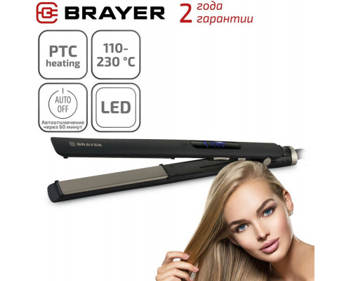 Выпрямитель BRAYER BR3335 черный