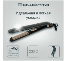 Выпрямитель ROWENTA SF1627F0 серый/бежевый