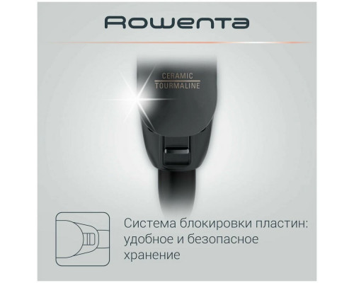 Выпрямитель ROWENTA SF1627F0 серый/бежевый