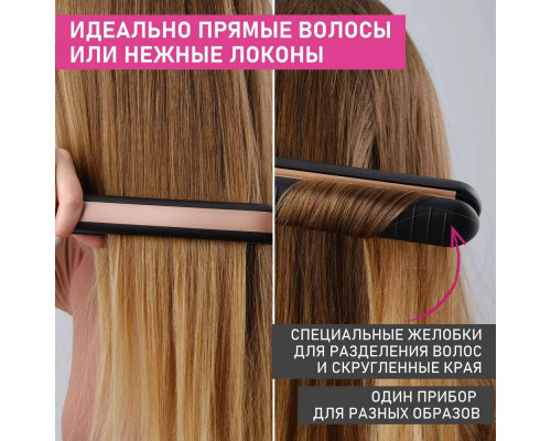 Выпрямитель Scarlett SC-HS60015 черный