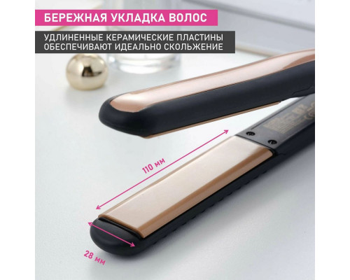 Выпрямитель Scarlett SC-HS60015 черный