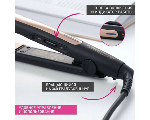 Выпрямитель Scarlett SC-HS60015 черный