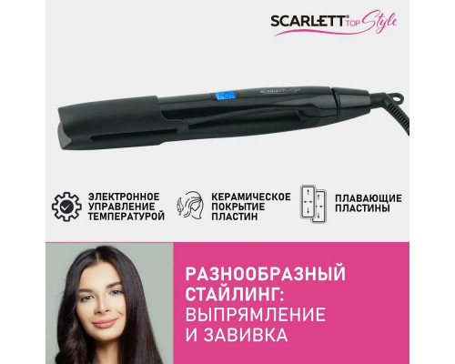 Выпрямитель SCARLETT SC-HS60T26 черный