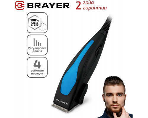 Машинка для стрижки волос BRAYER BR3432 черный/голубой