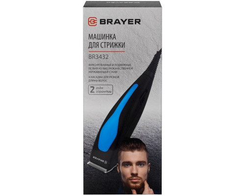 Машинка для стрижки волос BRAYER BR3432 черный/голубой