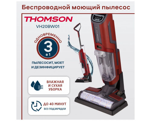 Пылесос ручной THOMSON VH20BW01 красный