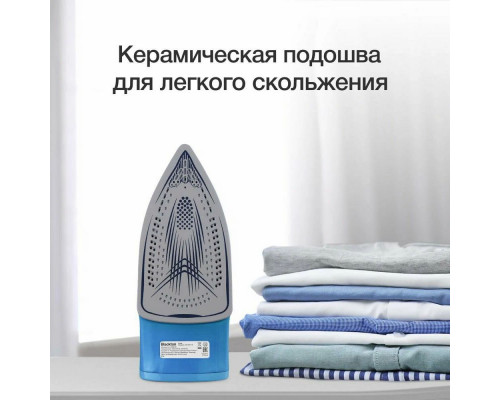 Утюг Blackton Bt SI2112 белый-синий