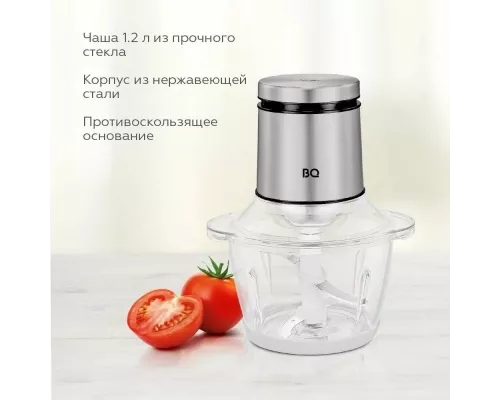 Измельчитель BQ CH1002 Black-Silver