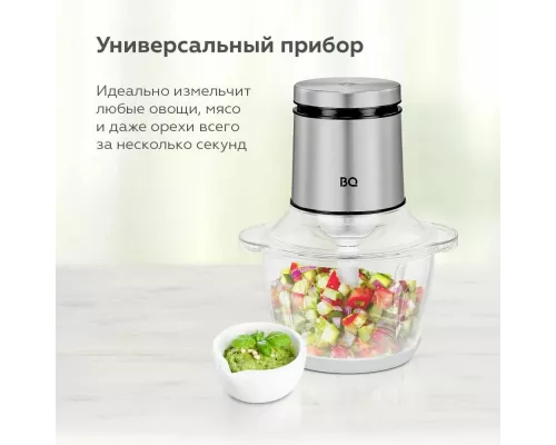 Измельчитель BQ CH1002 Black-Silver