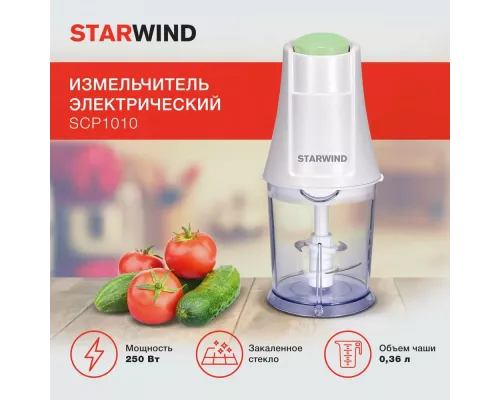 Измельчитель StarWind SCP2010 белый/зеленый