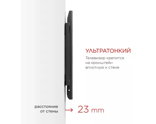 Кронштейн Holder LCD-F2608 черный