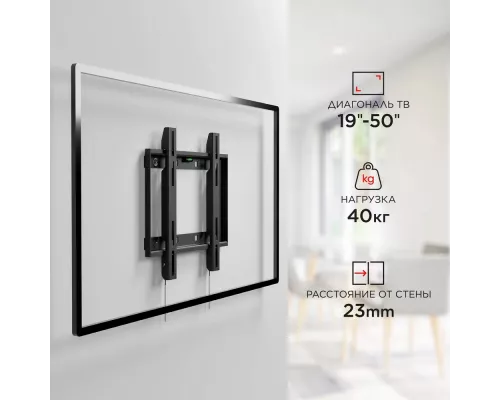 Кронштейн Holder LCD-F2608 черный