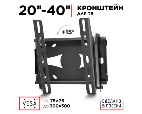 Кронштейн Holder LCDS-5010 черный металлик